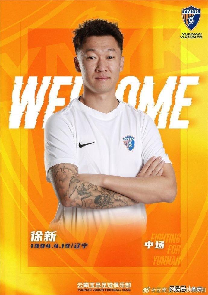 v站体育-曝前国脚索要1千万年薪：顶薪500万 剩下的俱乐部自己想办法搞定