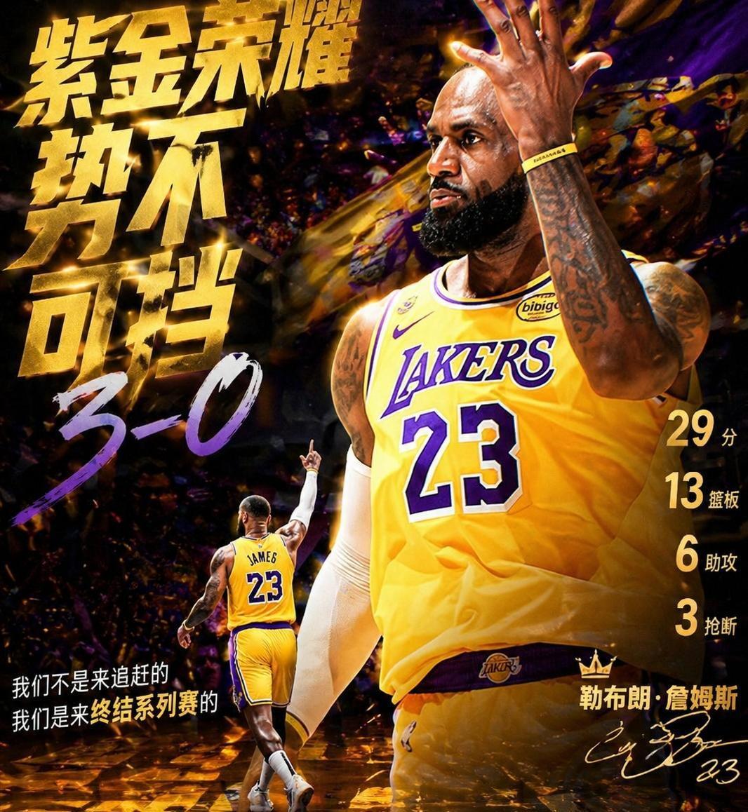 v体育-就在今天！41岁詹姆斯不服老，轰出80年历史第一神迹，火箭绝望了