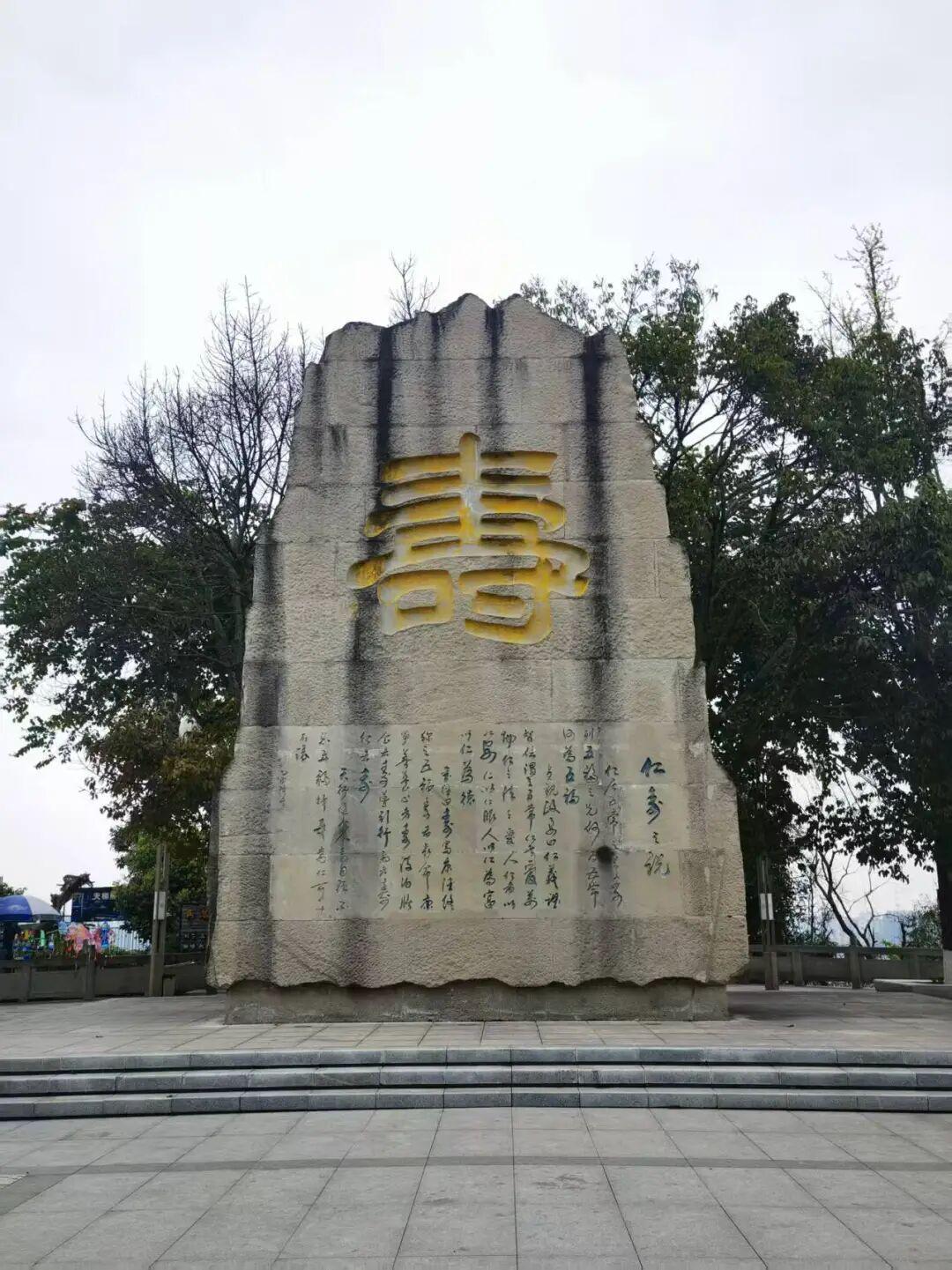 v体育-为什么有2万人来仁寿跑马拉松?